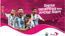bkash-afa.jpg