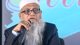 Prof Md Azizur Rahman Khan