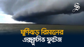 Cyclone Remal makes landfall