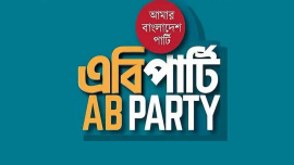 AB party.jpg