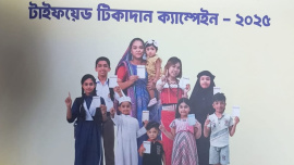 typhoid vaccine registration for children Bangladesh