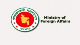 Ministry of Foreign Affairs, Bangladesh.jpg