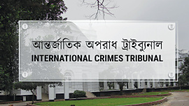 international-crimes-tribunal-2.jpg