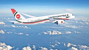 Biman-Bangladesh-Airlines.jpg