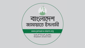Jamaat-e-Islami_0.jpg