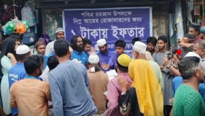 1 taka iftar initiative Patuakhali