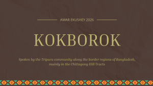 kokborok.png