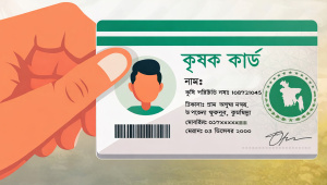 farmers card Bangladesh pre-pilot phase 2026