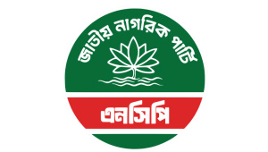 NCP (2).jpg