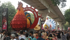 Pahela Baishakh Festival Bangladesh