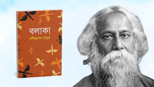 Rabindranath Tagore_ balaka & becoming.png