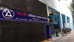 Ad Din hospital newborn deaths investigation update