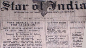 partition_1947.jpeg