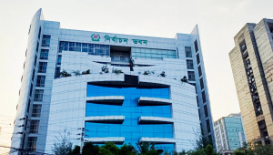 Election Commission.jpg