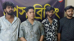 David Emon arrested