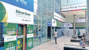 Islamic-banks-Khulna.jpg
