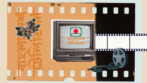 btv feature 1.jpg