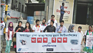 CriticaLink commemorates.jpg