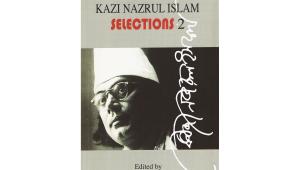 Kazi-Nazrul-Islam.jpg