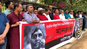 missing-journalist-Shafiqul-Islam-Kajol-human-chain.jpg