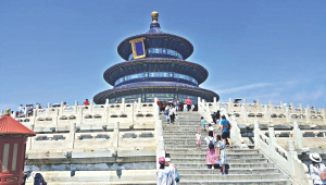 Multicultural China.jpg