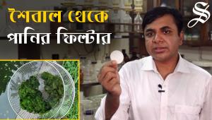 Nano Filter_Thumbnil.jpg