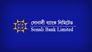 Sonali Bank
