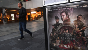 The Great Wall movie.jpg