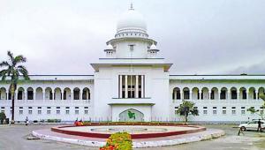 Supreme Court of Bangladesh