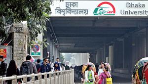 dhaka-university-metro-station.jpg