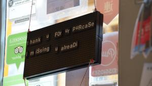 Do spelling mistakes matter?