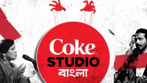 Coke Studio Bangla controversy