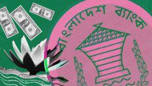 Bangladesh Bank new leadership.jpg