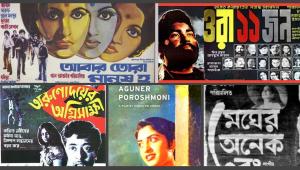 liberation_war_bangla_movies.jpg