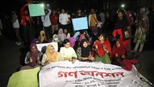 Jagannath University students demands