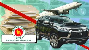 civil administration overspending