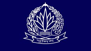 bangladesh_police_logo.jpg