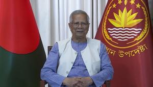 Yunus speech on Eid-ul-Azha 2025