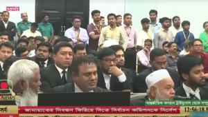 Hasina trial