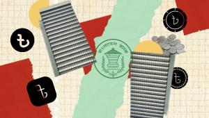 bangladesh bank ordinance 2025
