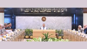 Police Commission Ordinance 2025