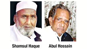 shamsul_haq.jpg