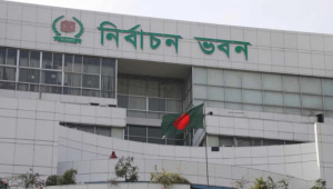ec-bhaban.jpg