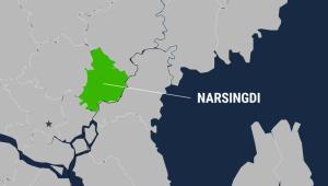 Narsingdi