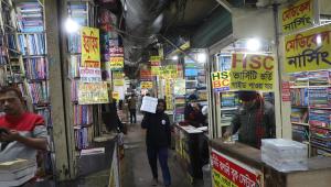 My Dhaka -- nilkhet.jpg