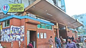 OP 2 - The quiet epidemic eating away at womens bodies_2b09.jpg