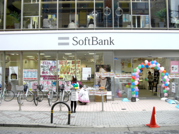 softbank