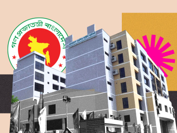 46th BCS final result