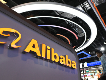 alibaba.jpg