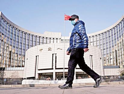 central-bank,-in-Beijing.jpg